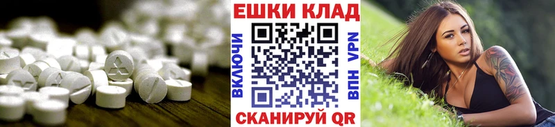 blacksprut вход  Красновишерск  Ecstasy mix 