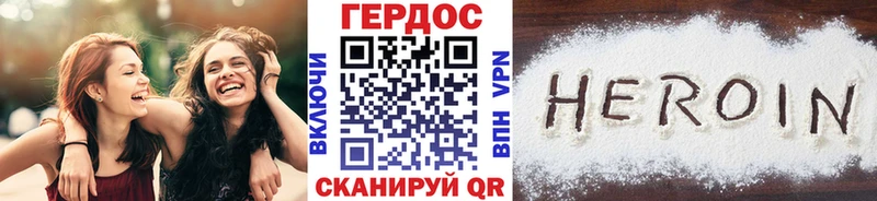 ГЕРОИН герыч Красновишерск