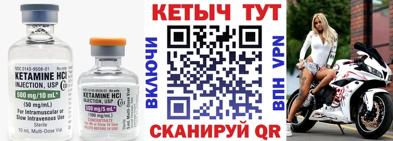 кракен ТОР  как найти закладки  Красновишерск  Кетамин ketamine 