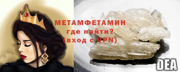 мдма Кинешма
