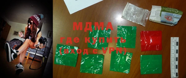 mdma Киренск