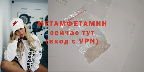 ECSTASY Кодинск