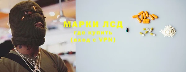 мефедрон Орехово-Зуево