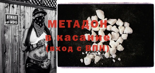 мдма Кинешма