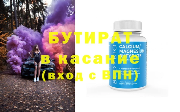 ECSTASY Кодинск