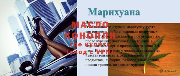 ECSTASY Кодинск