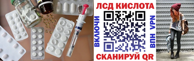 LSD-25 экстази кислота  Красновишерск 