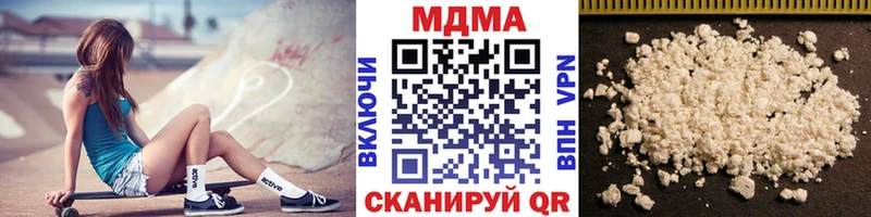 купить закладку  Красновишерск  MDMA Molly 