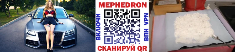 МЕФ мука  omg онион  Красновишерск 