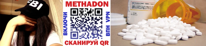 МЕТАДОН VHQ  купить наркотик  Красновишерск 