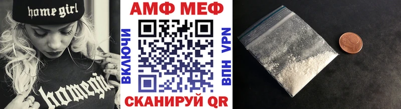 Метамфетамин Декстрометамфетамин 99.9%  Красновишерск 